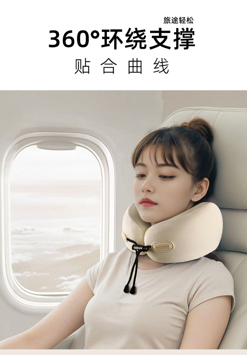 记忆棉u型枕可收纳u形枕颈枕旅行飞机旅行枕头午睡颈椎脖子护颈枕详情12