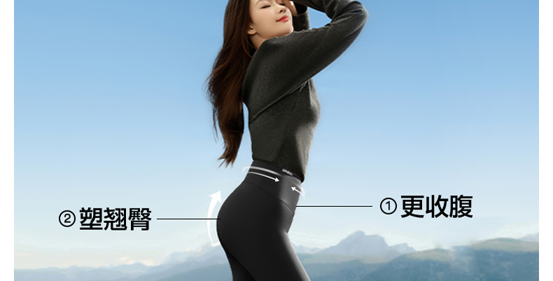 SINSIN鲨鱼裤孙怡同款外穿春夏秋冬显瘦提臀收腹芭比打底瑜伽裤详情8