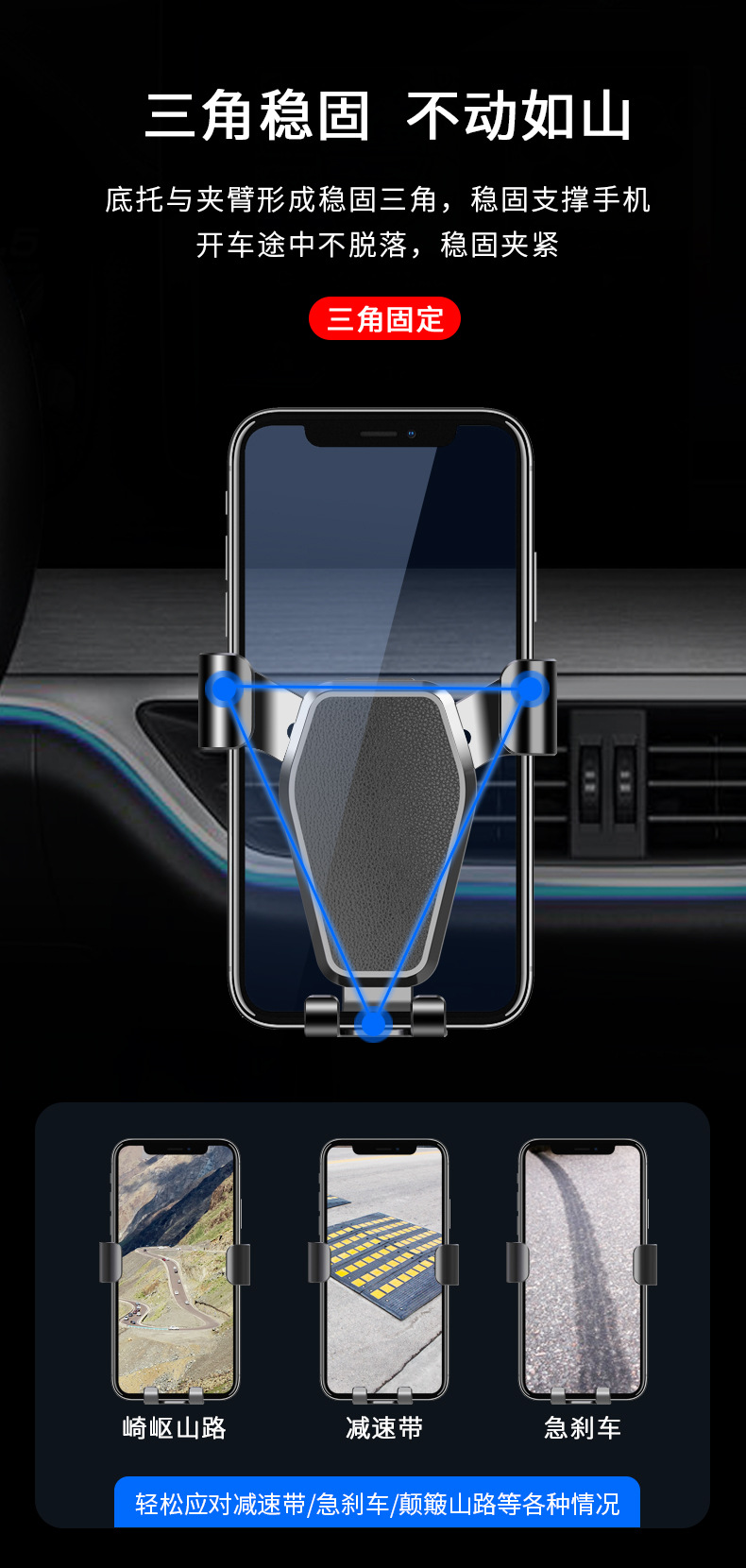 Creative automotive products: air outlet, car bracket, gravity navigation bracket, multi-functional car mobile phone bracket pic 10