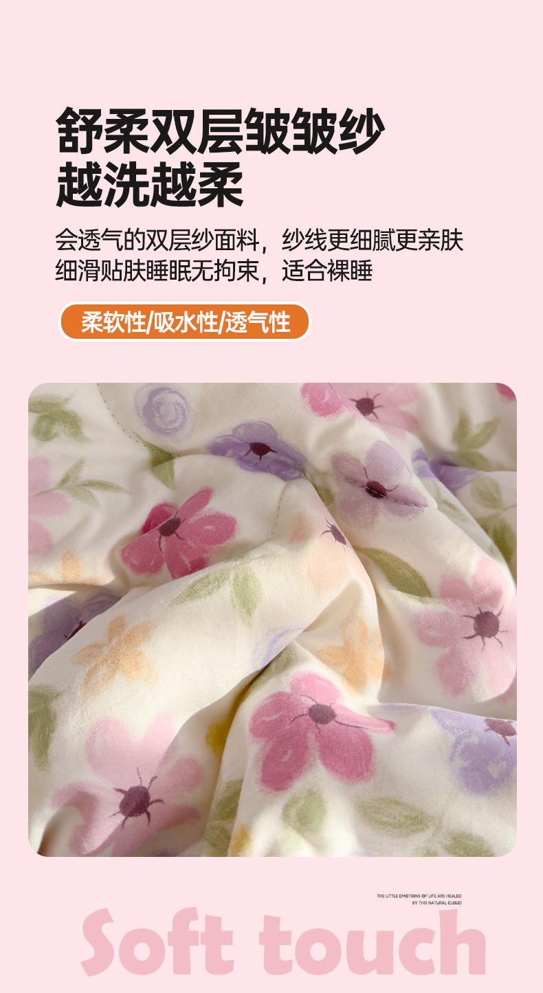 A类母婴级夏凉被双层纱大豆纤维被芯夏被儿童夏季空调被子礼品被详情5