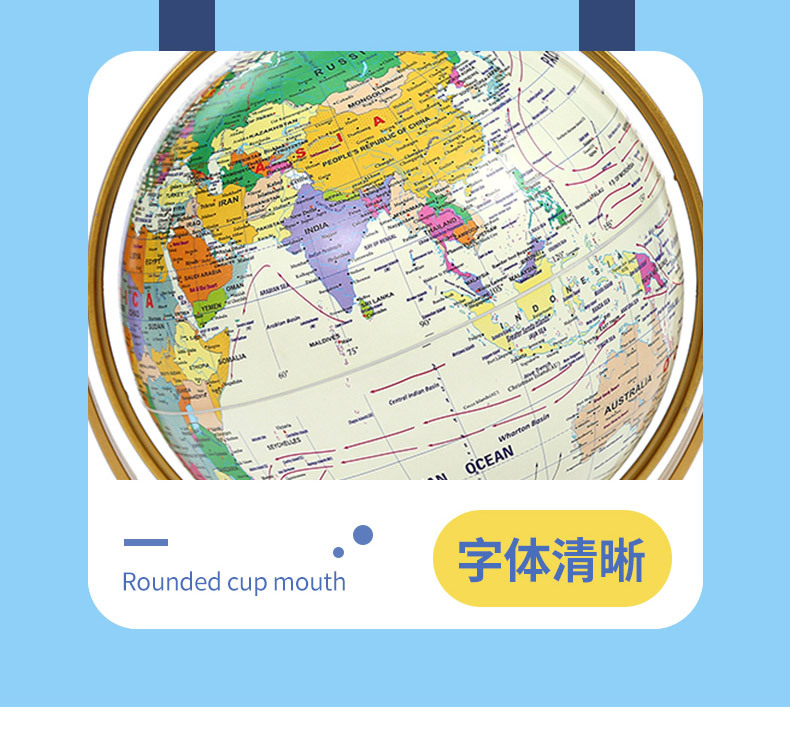 英文世界万向球外贸英语教学用金架万向地球仪复古蓝白地理教材详情10