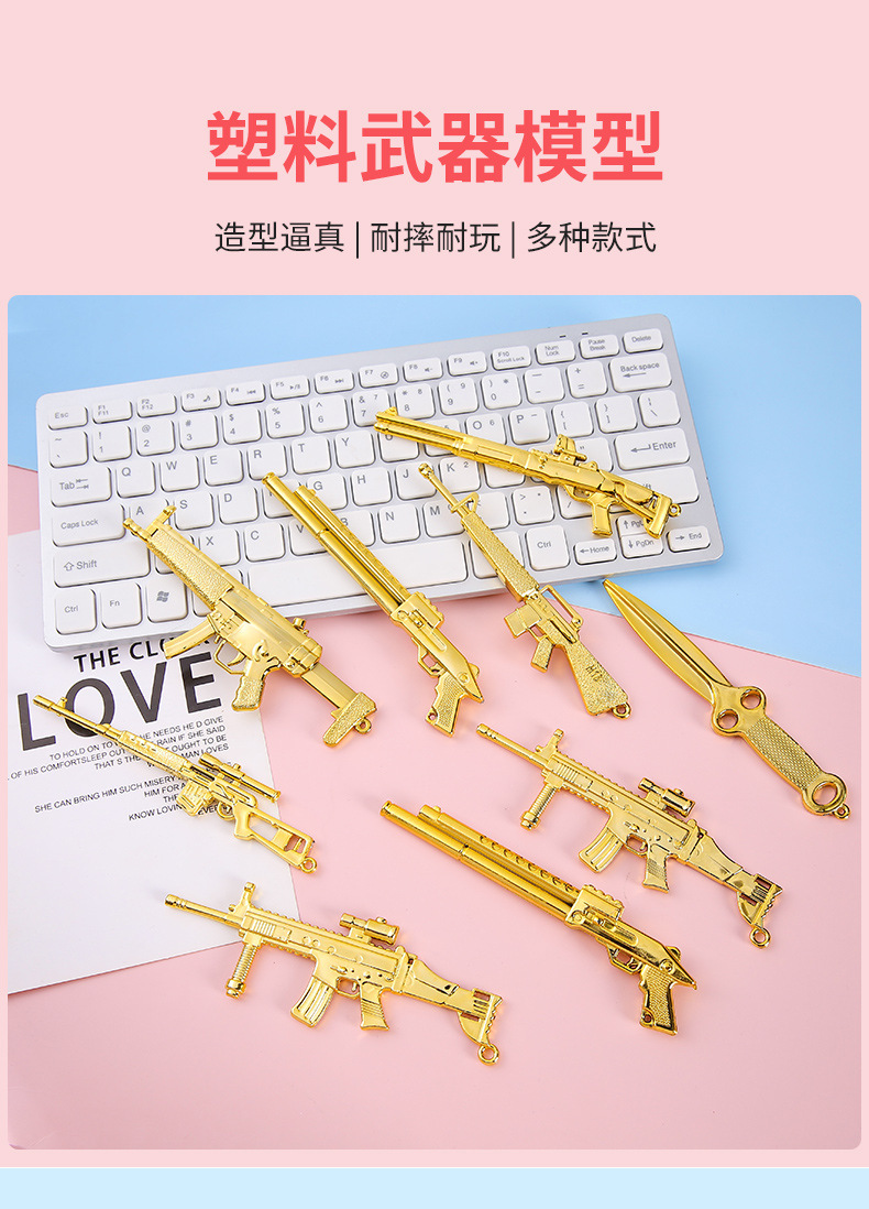 绝地求生玩具武器模型大号水晶兵器小学生游戏周边塑料刀剑礼品详情4