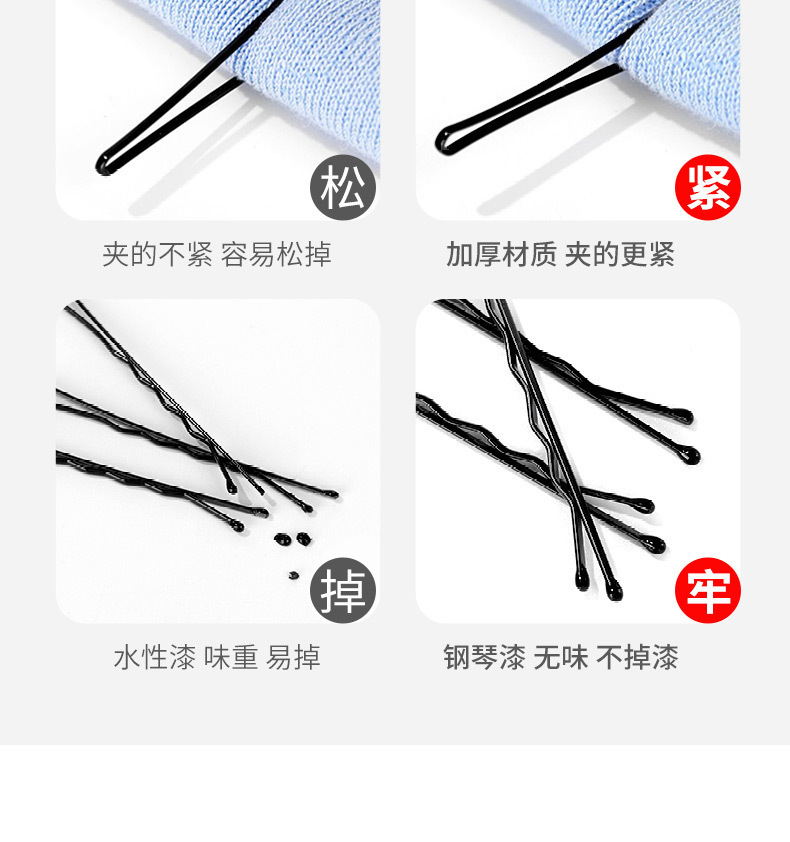 基础发夹卡子一字夹简约黑色碎发小夹子固定头发头饰女钢夹U型夹详情10