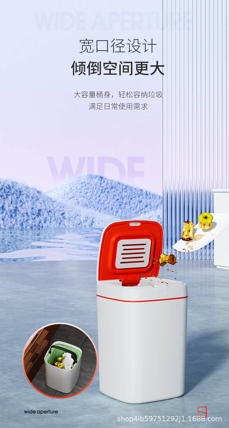 创意智能垃圾桶家用厨房办公室免接触自动感应垃圾桶跨境礼品批发详情29