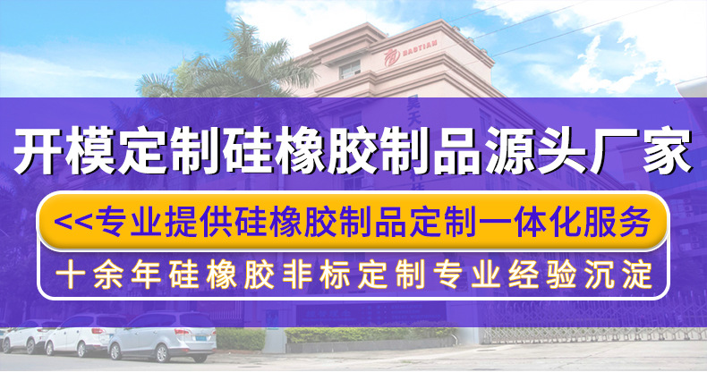 硅胶烘焙模具定制易脱模耐高温家用diy食品级硅胶蛋糕模具厂家加详情2