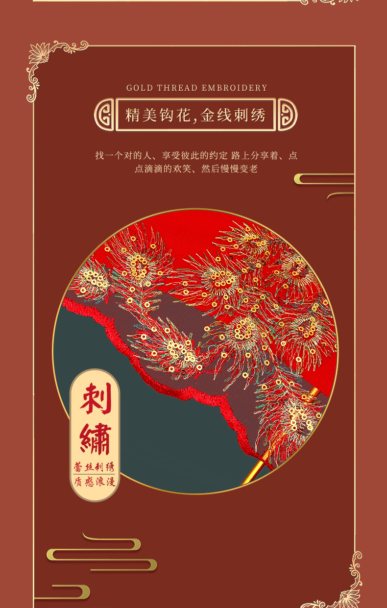 结婚红伞婚伞新娘伞婚庆中式出门红色婚礼伞陪嫁红雨伞轻奢出嫁伞详情6