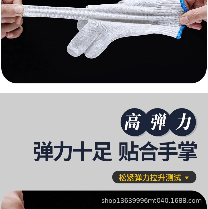 Wholesale of labor protection gloves, 600G to 750g, bleached ten-needle anti-slip, wear-resistant and protective pvc dot-coated gloves factory pic 4
