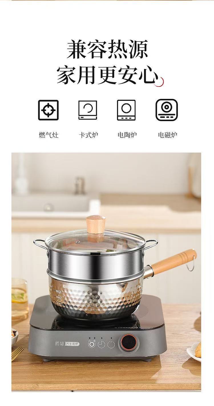 跨境不锈钢雪平锅家用汤锅小奶锅无涂层宝宝辅食锅不粘锅多功能锅详情13