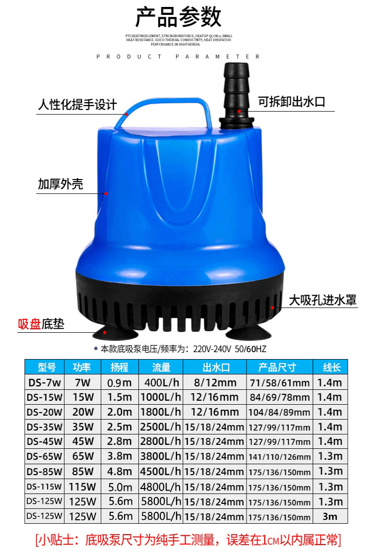 代发鱼缸潜水泵水泵抽水泵小型底吸泵静音水循环过滤泵换水循环泵详情5