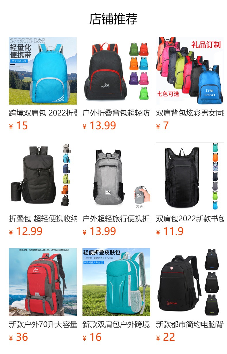 【PLUS Exclusive 】 Lightweight folding bag, wear-resistant and water-repellent Oxford fabric printed backpack, outdoor travel backpack pic 1