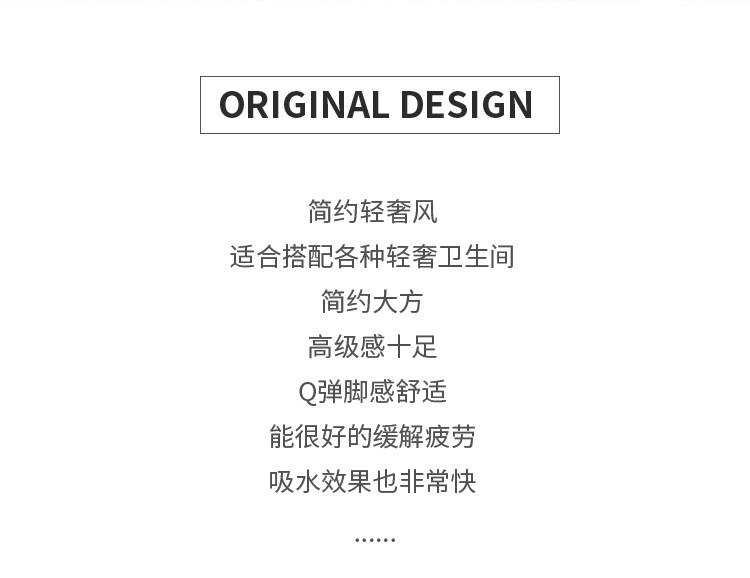 北欧风浴室地垫家用耐磨硅藻泥地垫吸水耐脏厕所地垫易打理防滑垫详情3