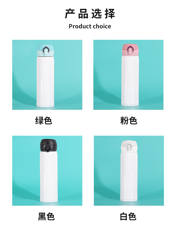 新款不锈钢弹跳保温杯便携双层车载水杯情侣创意礼品定 制厂家详情5