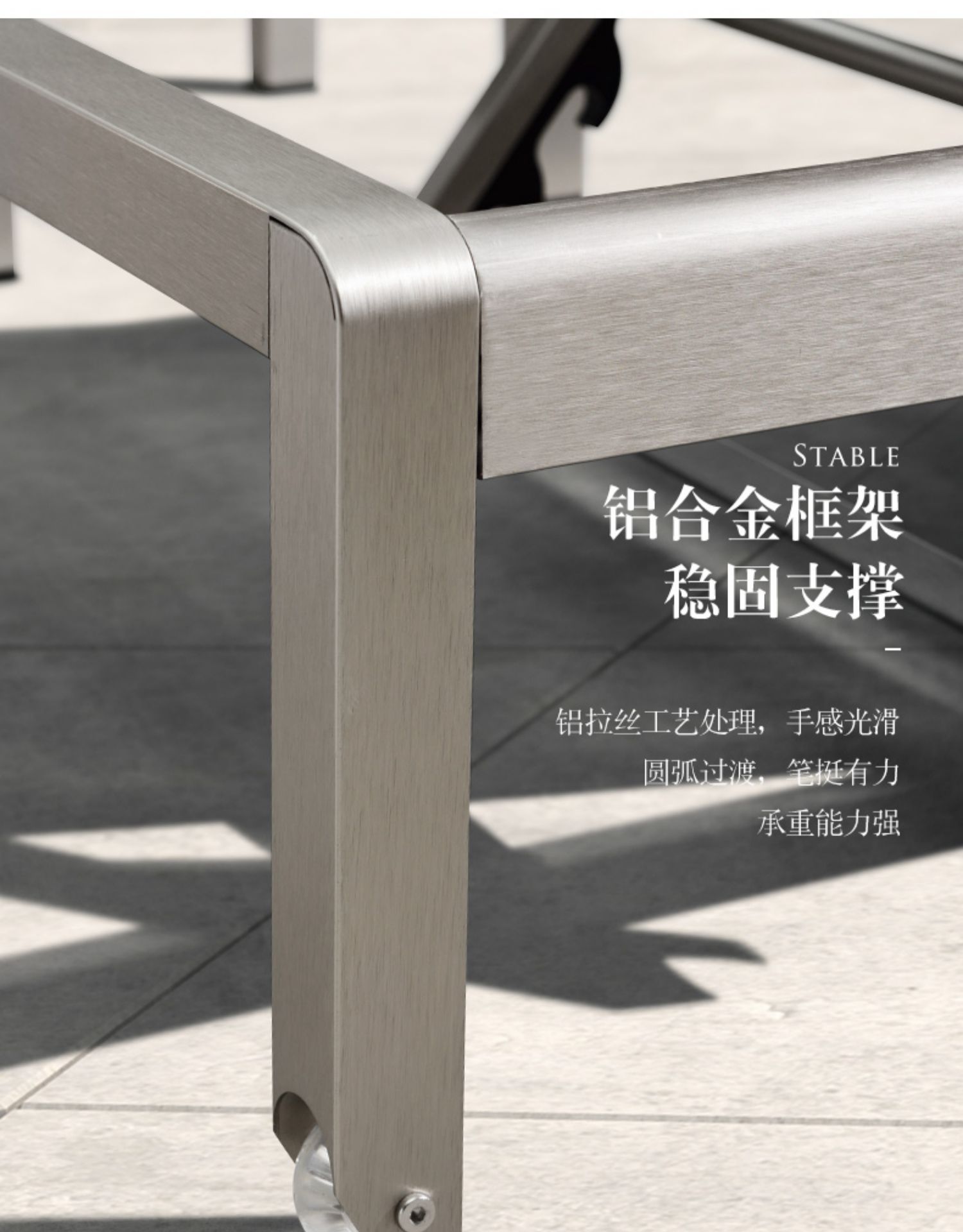 ly户外躺椅防庭院阳台铝合金室外休闲折叠游泳池躺床防晒沙滩椅详情36