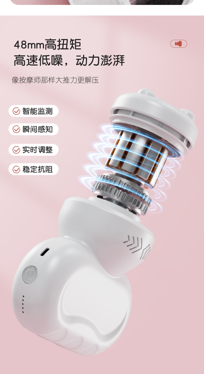 KH-822美体按摩仪女生筋膜推脂机详情5