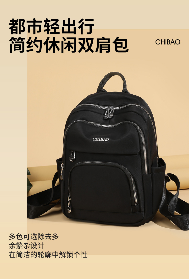 韩版简约双肩包新款大容量尼龙包轻便柔美背包潮搭都市范休闲包详情1