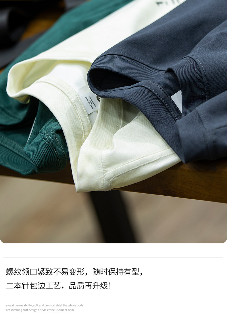 230g字母印花短袖t恤男夏季潮牌大码美式宽松半袖男生刺绣体恤衫详情9