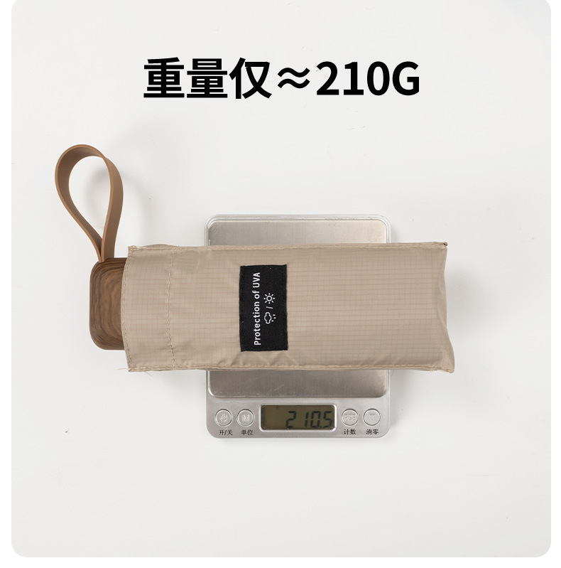 碳纤维超轻五折太阳伞小巧便携黑胶防晒防紫外线遮阳伞男女口袋伞详情10