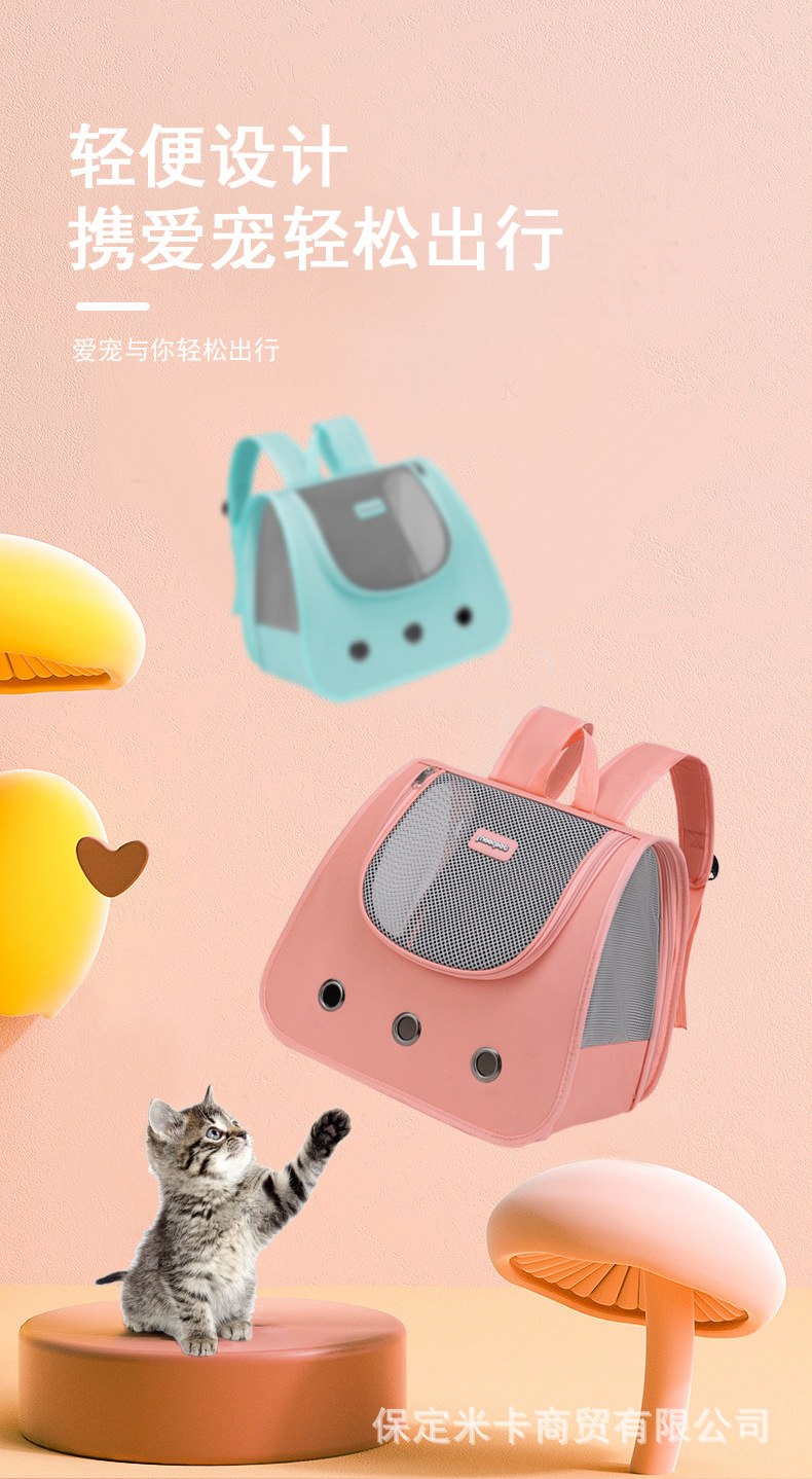 Cat bags, pet bags, portable hand-held backpacks, breathable, suitable for all seasons, cat and small dog pet supplies pic 9
