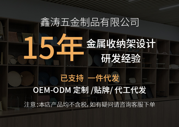 北欧ins风轻奢化妆品收纳盘 金色首饰托盘台面不锈钢圆形饰品托盘详情1