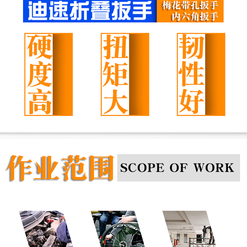 折叠内六角扳手套装梅花中空六角匙米字螺丝刀工具1.5-8mmT9T40详情3