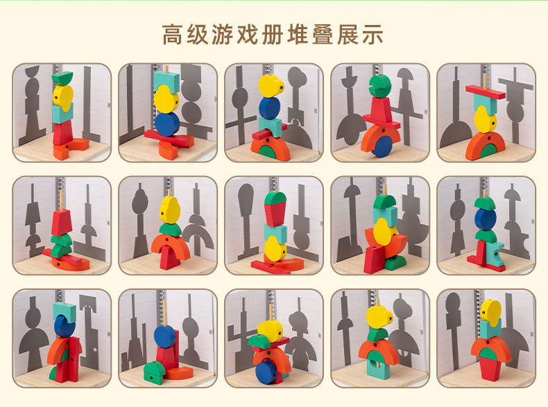儿童3D投影积木空间投影方位逻辑积木儿童益智思维训练早教教具详情9