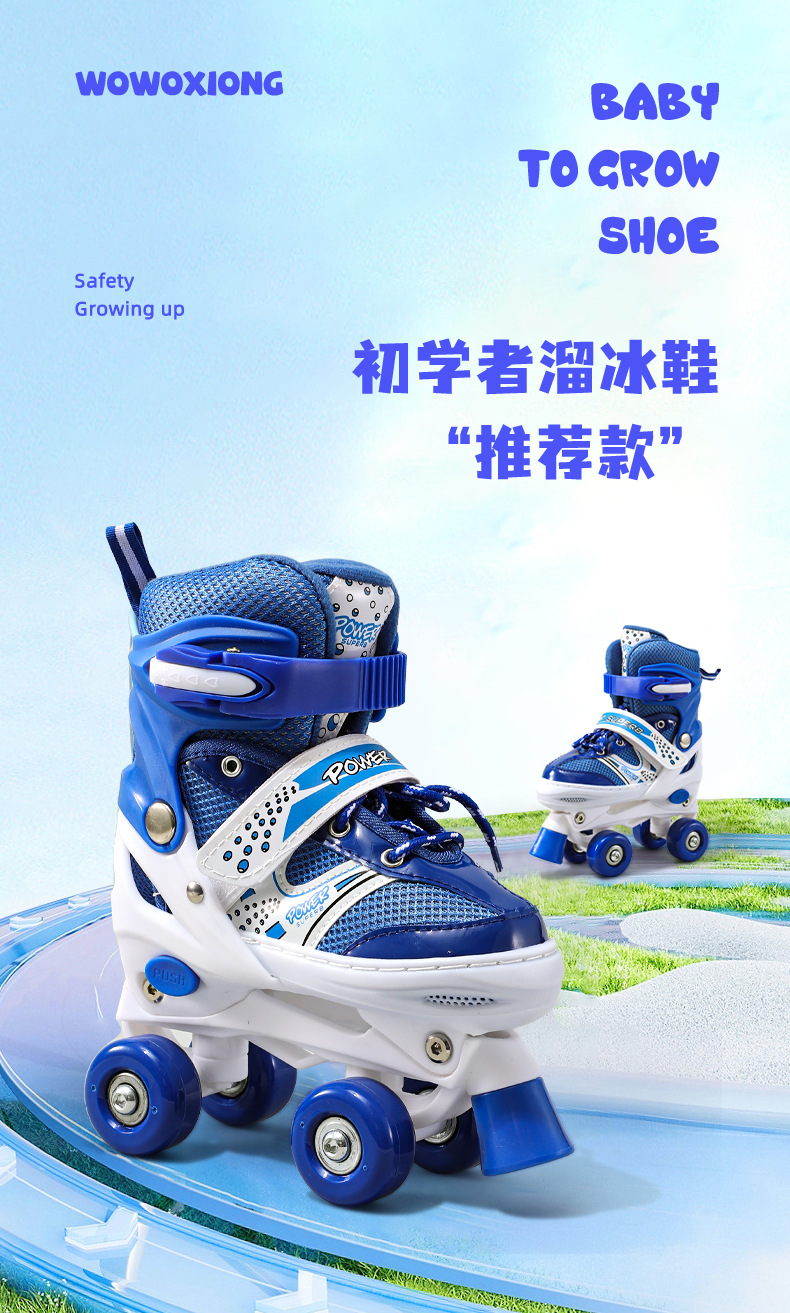 跨境新款溜冰鞋室外儿童专业训练可调节脚码速滑带刹车轮滑鞋批发详情1