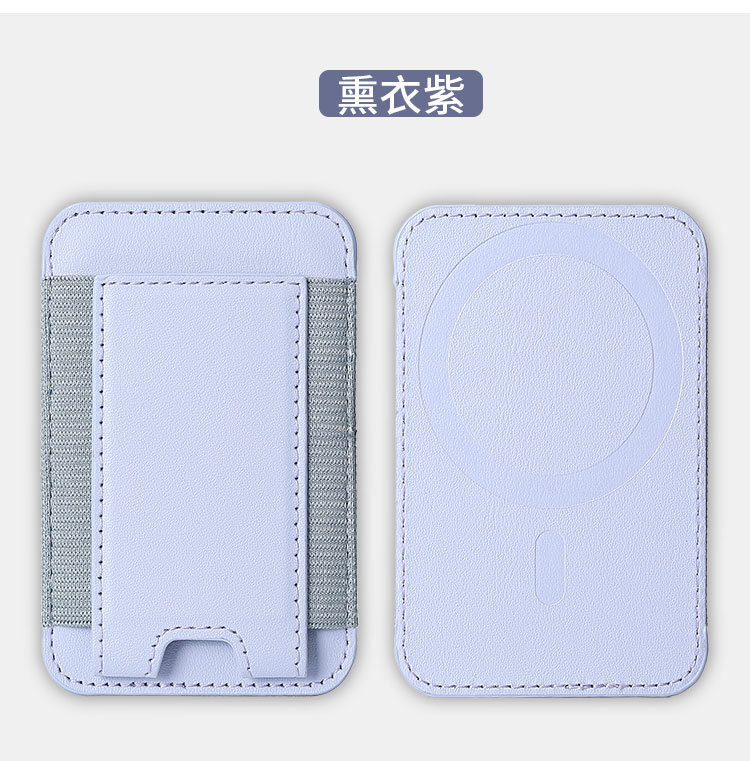 适用iPhone12/14pro磁吸MagSafe苹果手机橡筋PU皮革插卡卡包卡片详情19