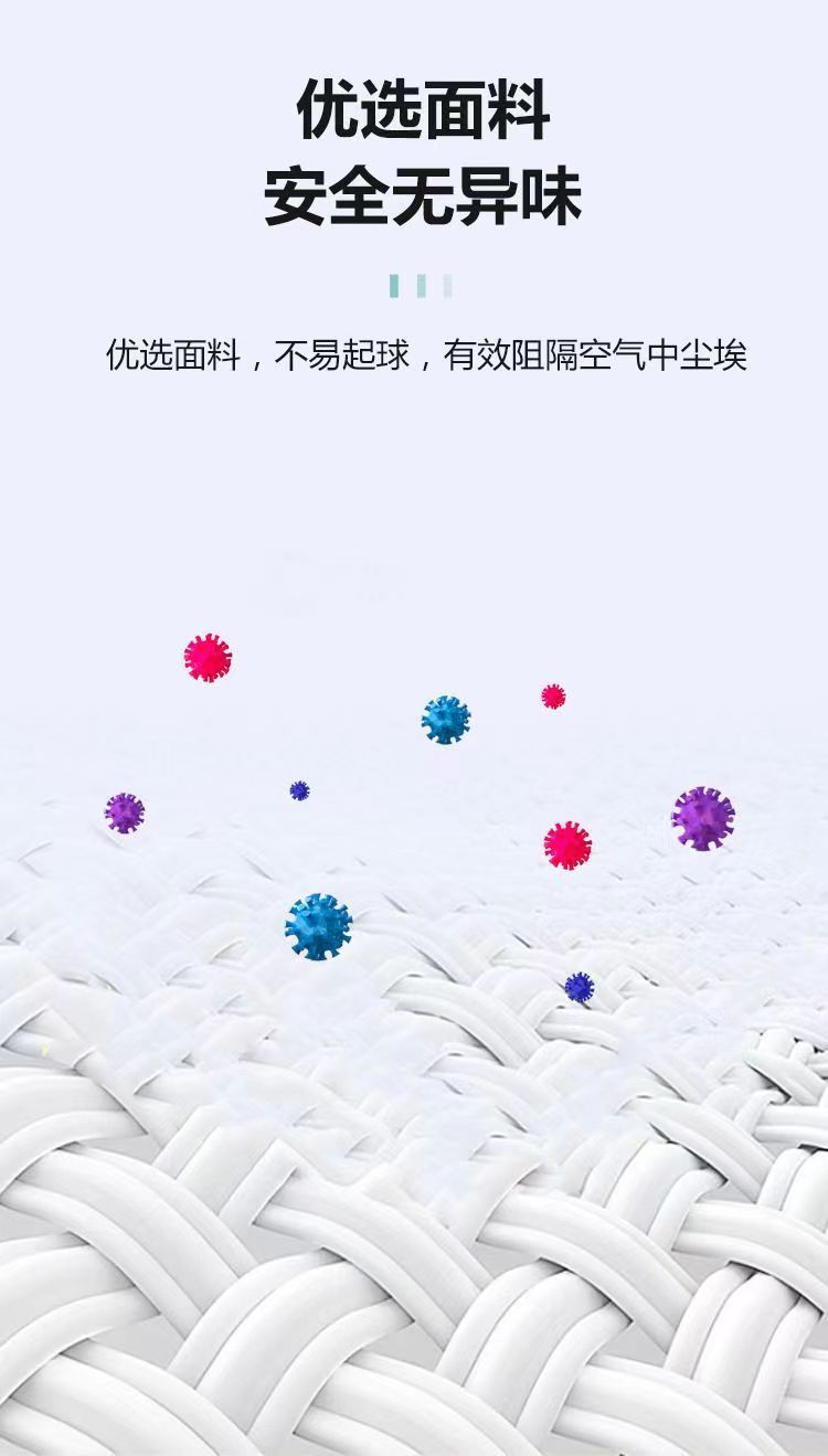 dy同款无痕简约面膜防晒口罩男女百搭夏季透气脸基尼遮阳冰丝面罩详情11