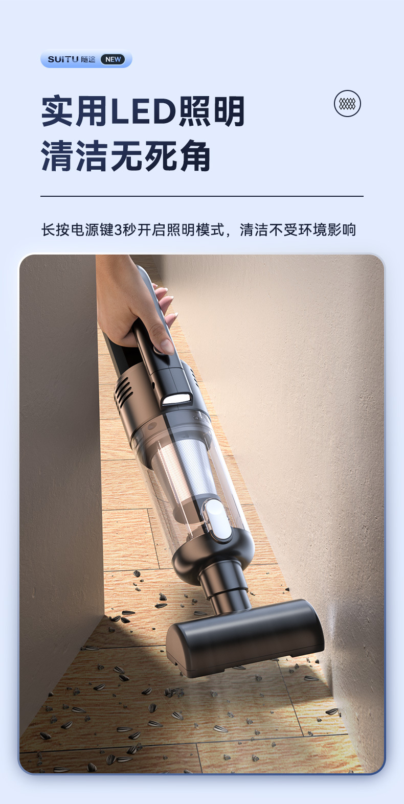 汽车用品车家两用吸尘器长续航手持式无线充电便携强力吸尘器除螨详情8