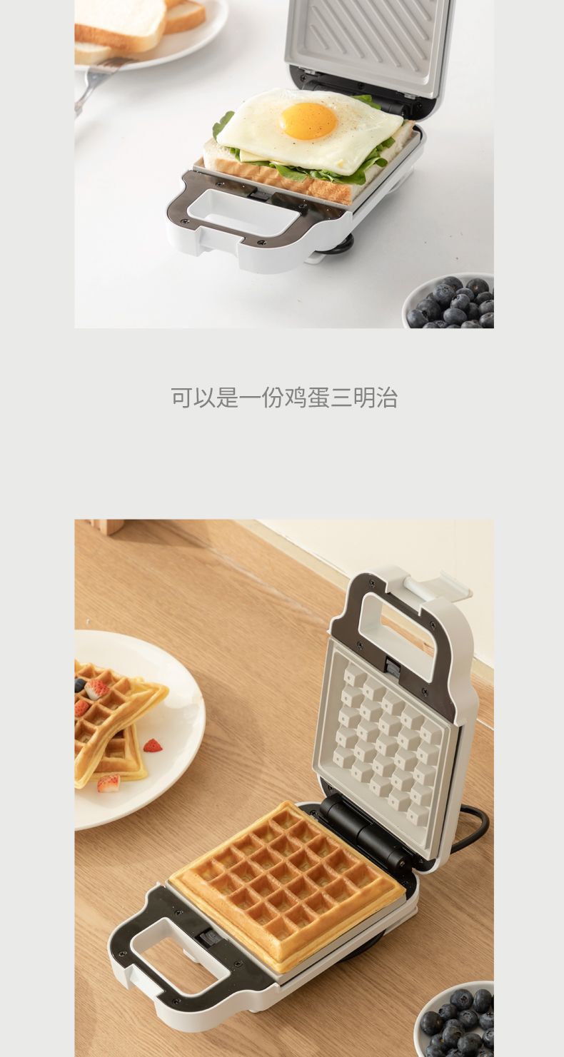 Sandwich machine, household multi-functional breakfast machine, small waffle machine, toast slice and bread toaster, pancake griddle pic 11