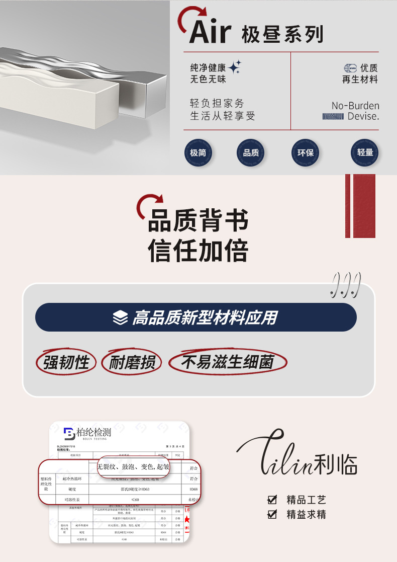 利临可折叠扫把簸箕一套大号加厚家用质量好加大加厚耐用收纳便捷详情8