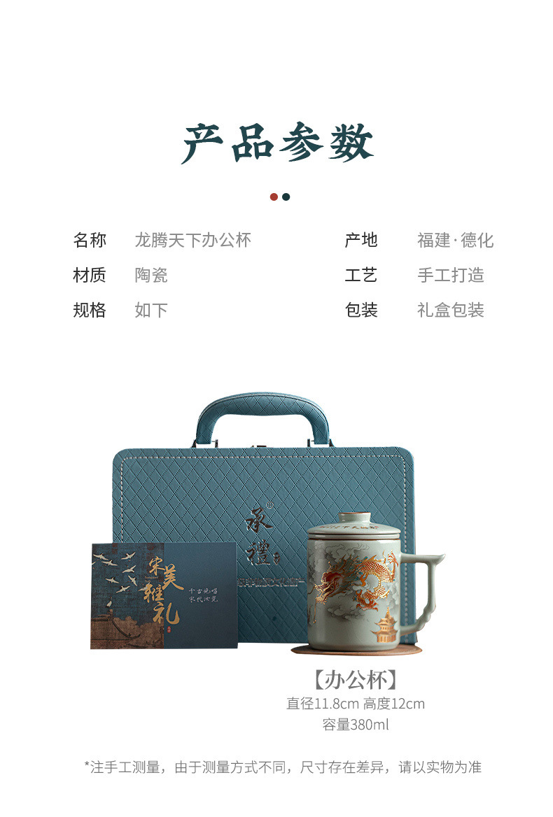 Rongshantang Gilded Ru Kiln office cup, Ceramic belt filter Ru Kiln tea cup, tea-water separation business conference tea cup pic 17