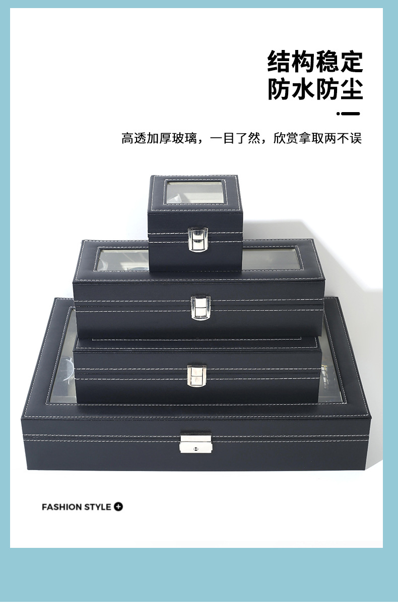 皮质表盒手表收纳盒腕表展示盒可拆卸手表箱表饰品手链一体盒子详情5