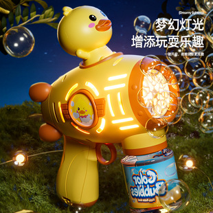网红卡通泡泡枪玩具电动灯光全自动泡泡机爆款儿童手持不漏泡泡机详情7
