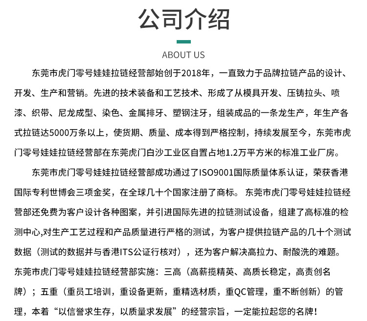 0号金属开尾拉链小号玩具娃娃衣服拉链细牙小牙娃衣小号拉链详情9