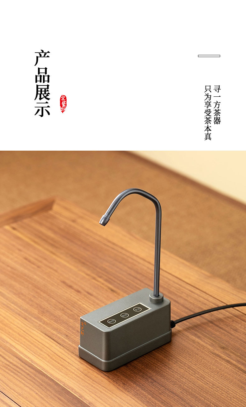 宋艺轩桌面抽水器自动上水器桶装纯净矿泉水茶道取水器电动吸水泵详情14