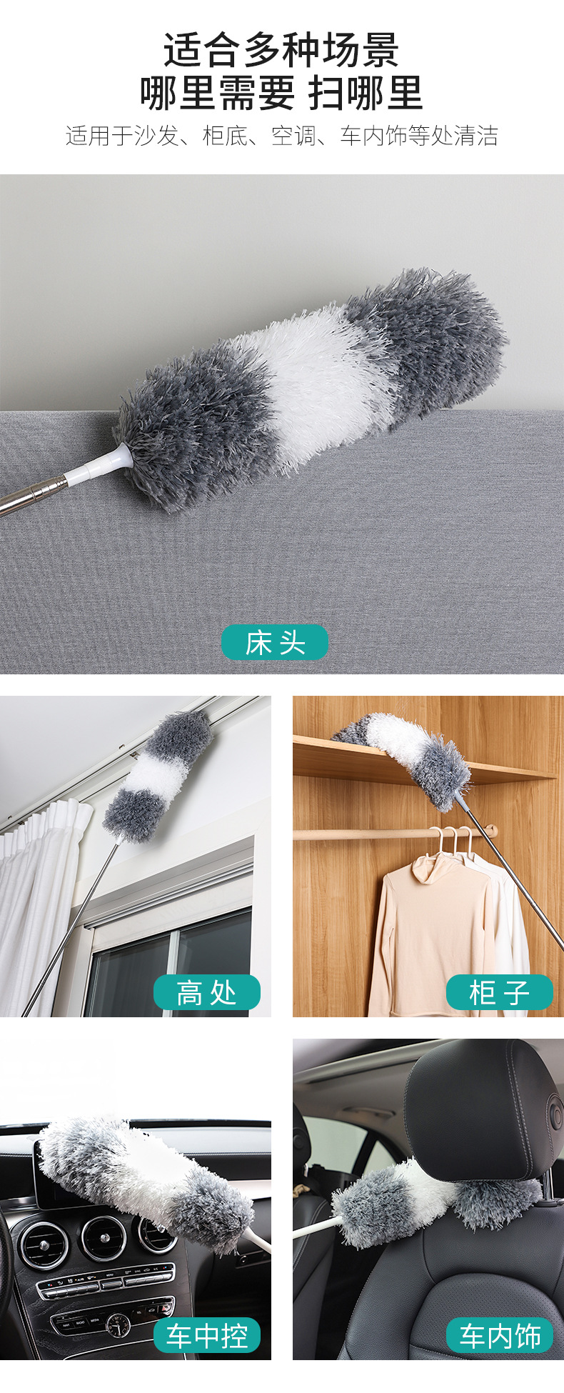 Cross-border bestseller fiber feather duster crevice cleaning wonder, retractable chicken feather Zen, retractable dust duster pic 12