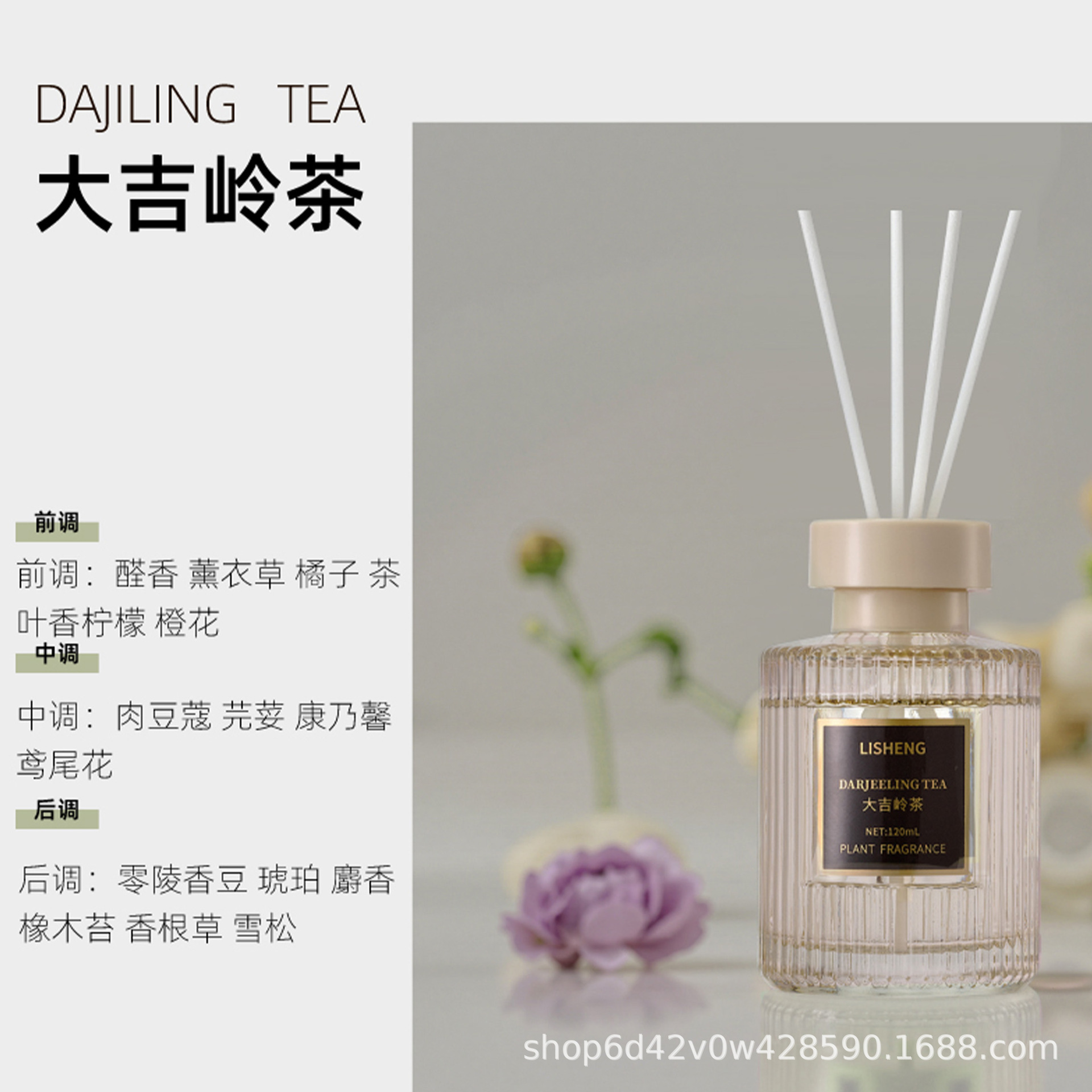 temu跨境无火香薰液体OEM定制香氛持久清新家用香薰机小批量贴牌详情8