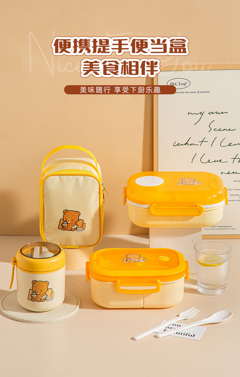Aiyouwei split lunch box estudiante especial alto nivel de apariencia con la caja de bento de oso portátil puede entrar en el microondas portátil pic 20