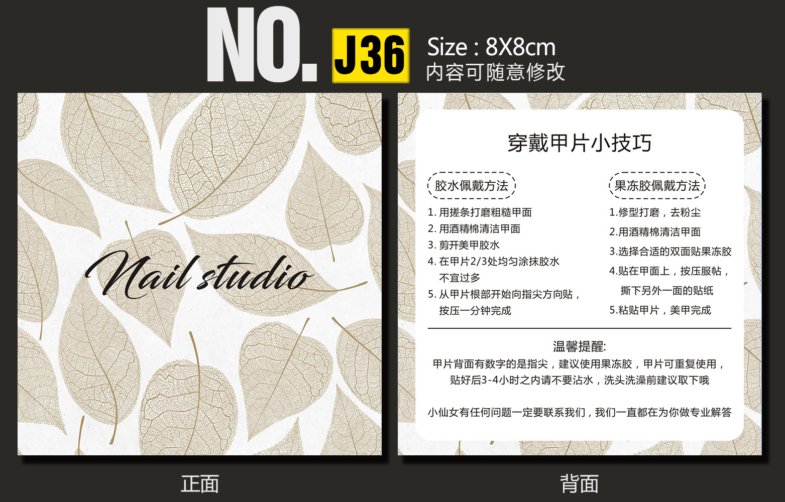 J36-深圳.jpg