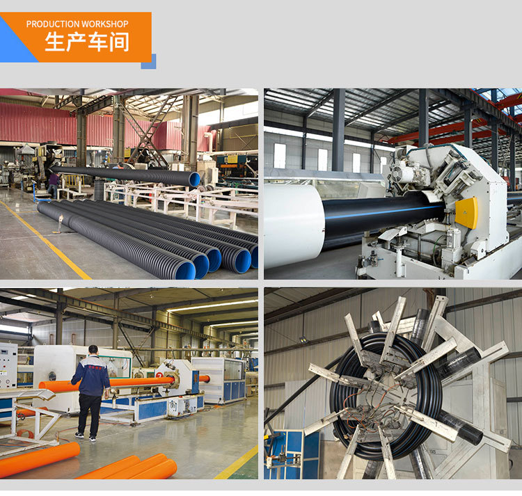 PE双壁波纹管详情-副本_13