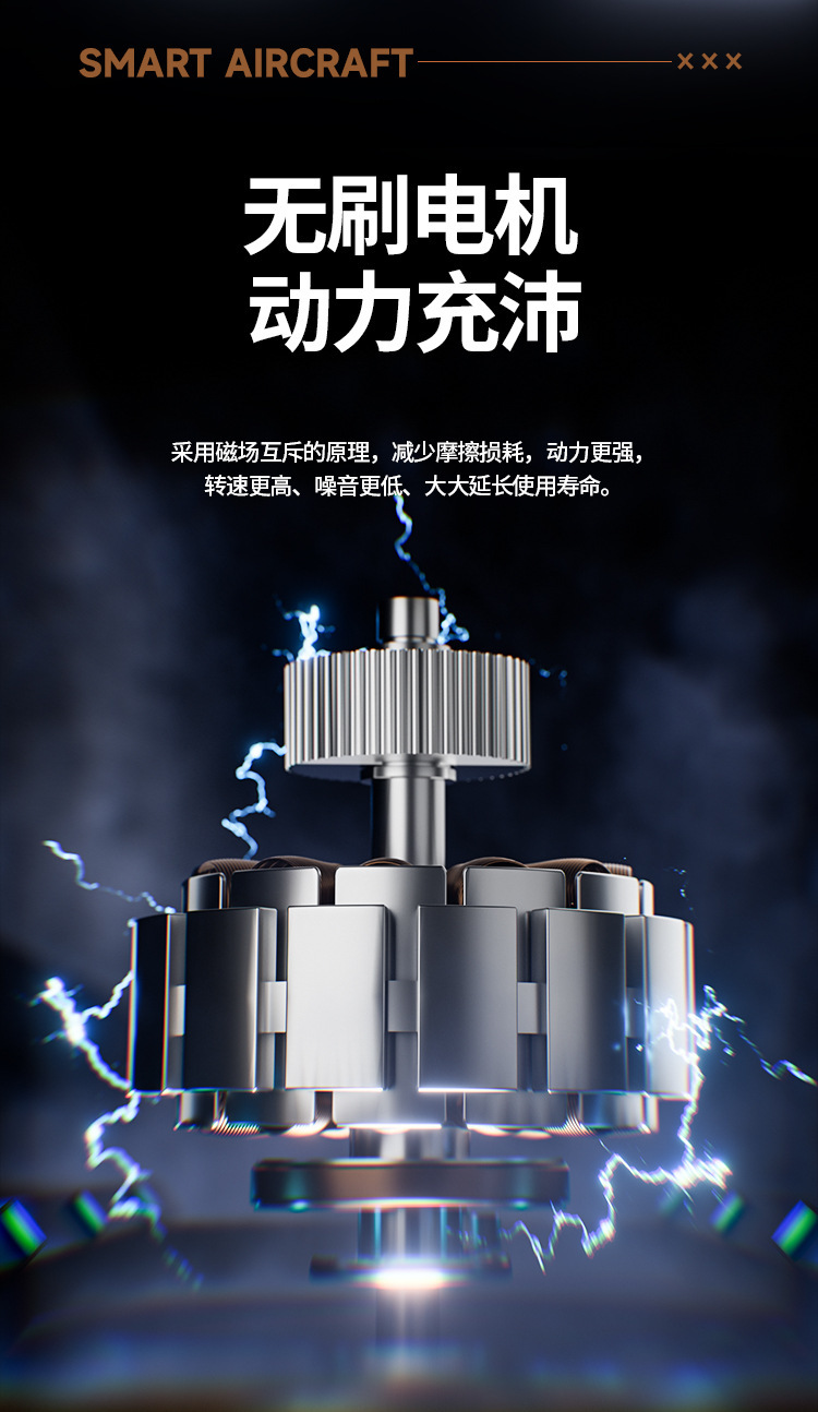 跨境新品M5三摄像头无人机高清航拍遥控飞机光流定位四轴飞行器详情16