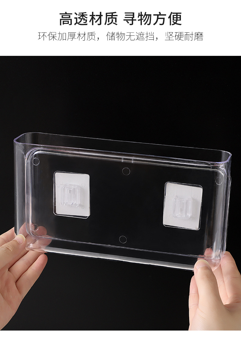 Wall-mounted storage rack without drilling holes, mobile phone storage box at the bedside of the dormitory, transparent storage rack for the dormitory, wall-mounted storage box pic 5