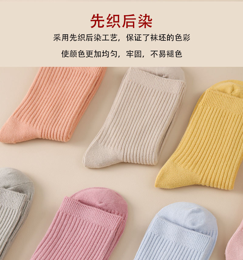 新疆棉袜子女春秋款纯棉中筒袜防臭无骨月子100%正品秋冬女士全棉详情12