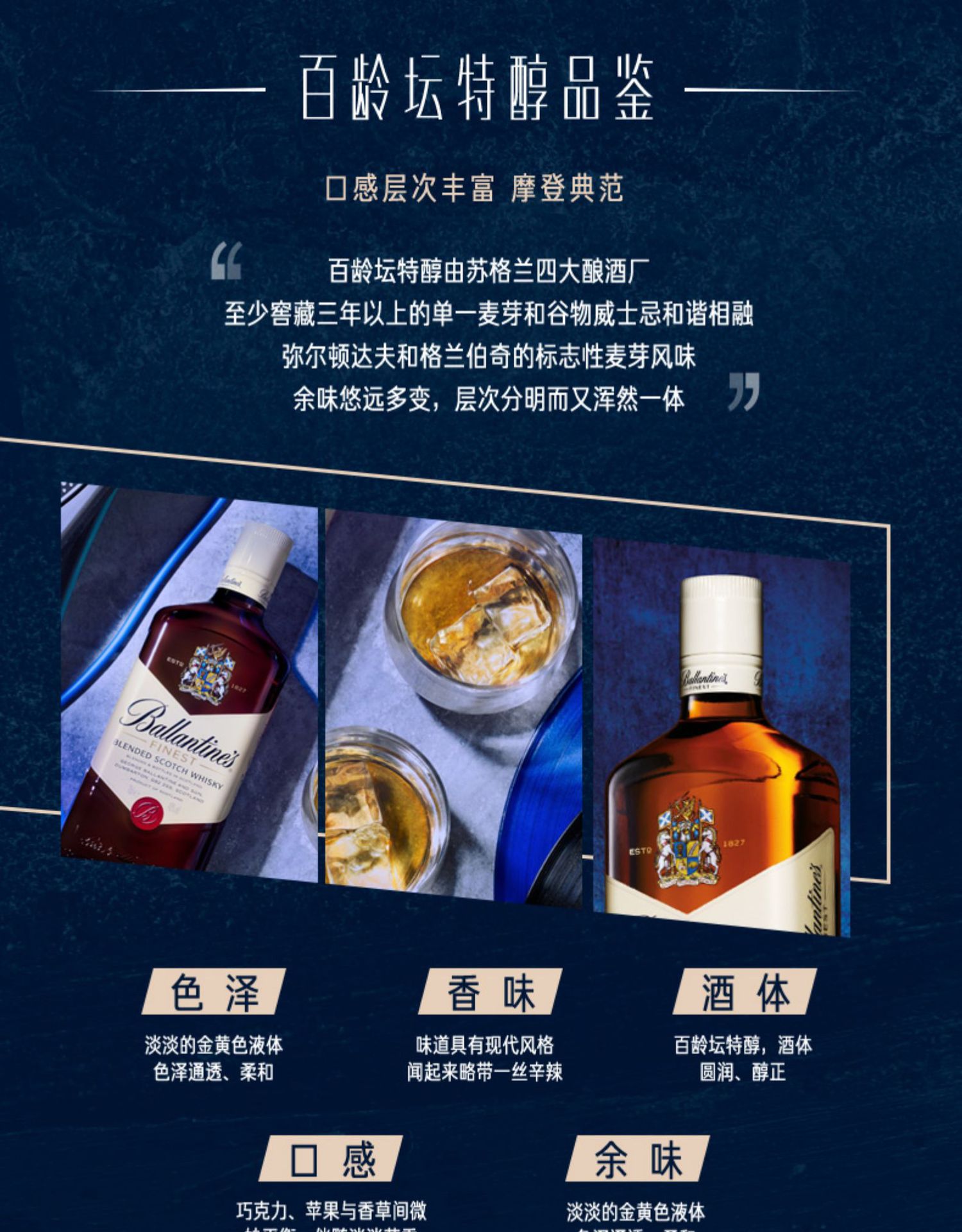 1500ml of British imported Baling Cask Extra Rich Scotch whisky, an imported spirits pic 3