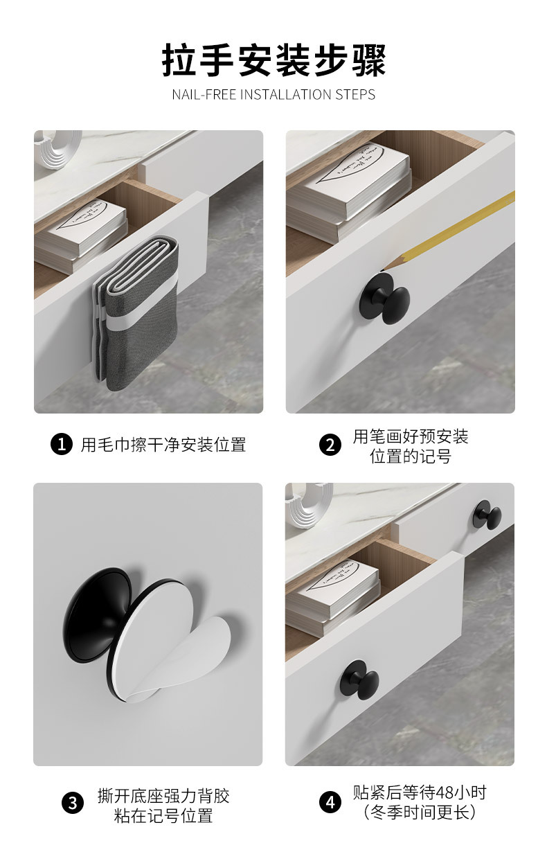门把手家具橱柜衣柜门手柄免钉不锈钢推拉窗户拉手免打孔抽屉拉手详情19