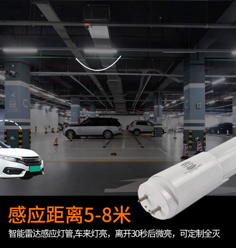 Wholesale of led tube garage lights, human body infrared microwave sensing energy-saving fluorescent lamps, t8 radar sensing tubes pic 11