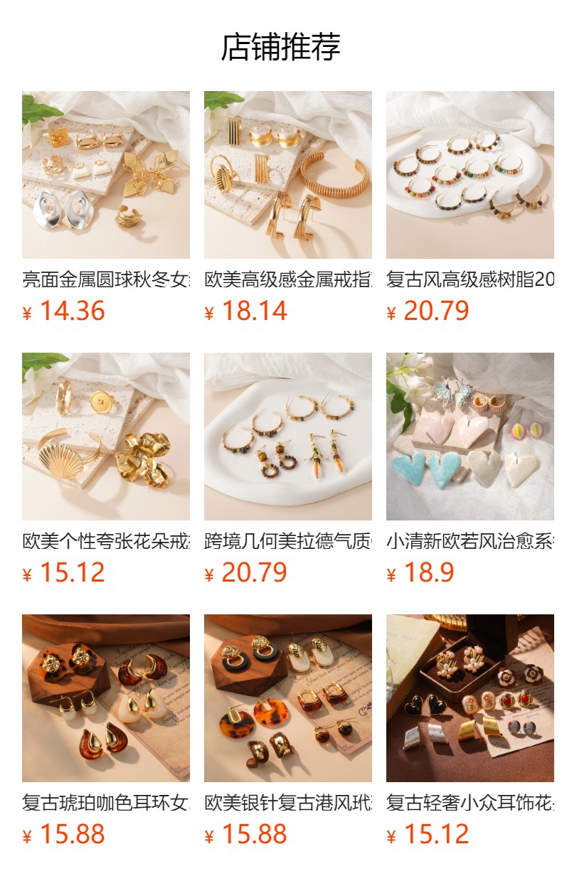 欧美个性夸张花朵戒指金属耳环高级ins跨境百搭时尚个性开口戒指详情1