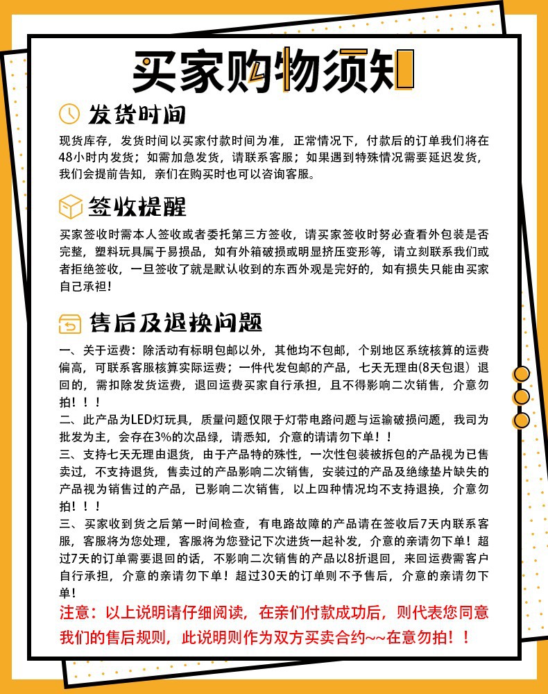 新款闪光七彩糖葫芦棒 演唱会助威棒道具 夜市地摊摆摊爆款 发光玩具 玩乐瞬间增添色彩详情13