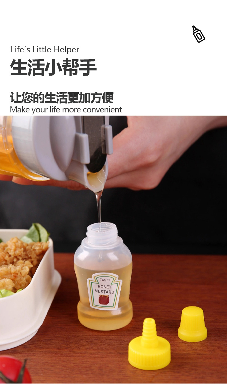 迷你便携可爱酱料瓶塑料调味料挤酱瓶日系沙拉酱番茄酱分装瓶子详情6